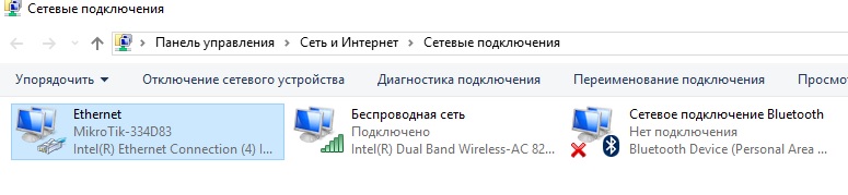 mikrotik.jpg