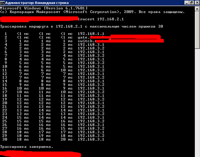 TracertMars-Office.gif