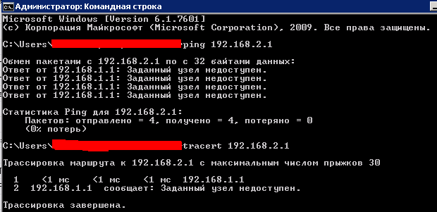 Ping3.gif